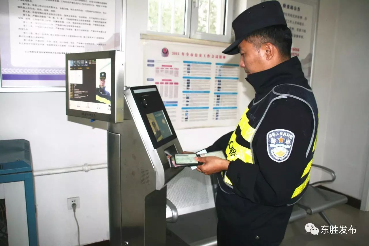 帅！全力护航UNCCDCOP13，东胜公安检查站启动二级勤务