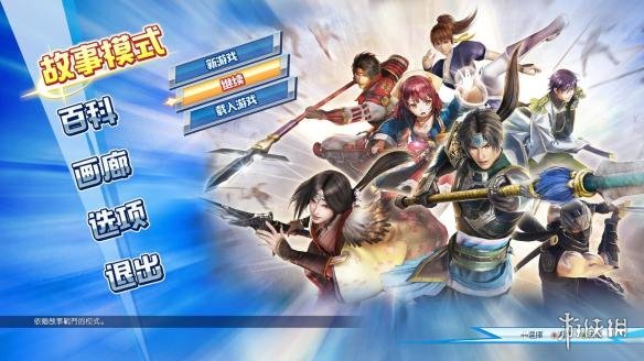 无双全明星ps4版,无双全明星游戏内容图片