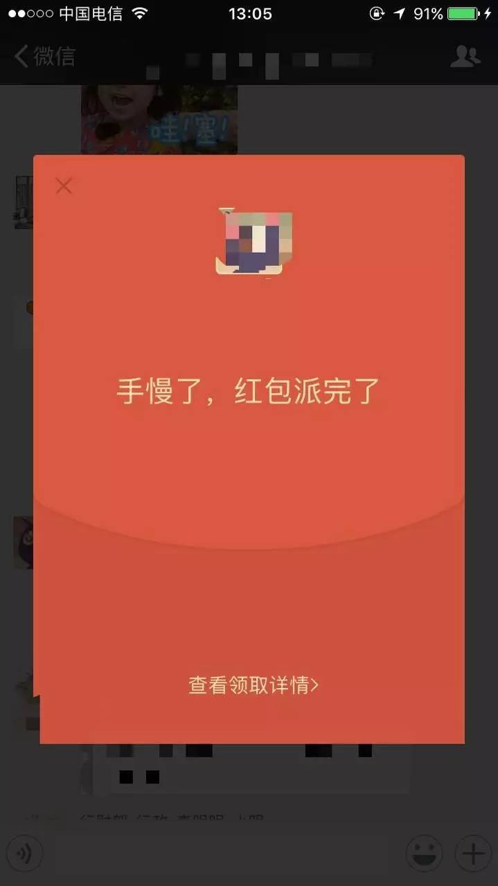 打开微信家庭群，分分钟回到上个世纪！