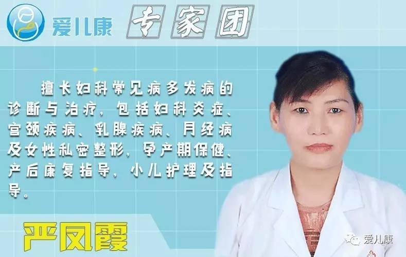 专家特诊丨宝宝卵圆孔未闭必须要手术吗？产后「下面」胀痛且流不明液体是怎么回事？