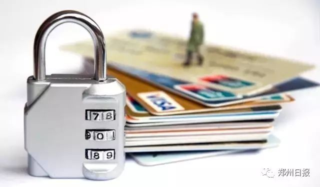 警惕这7种诈骗新花样！8个月来河南人差点被骗5.89亿元……