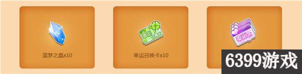 qq飞车整点在线活动入口,飞车整点在线幸运降临