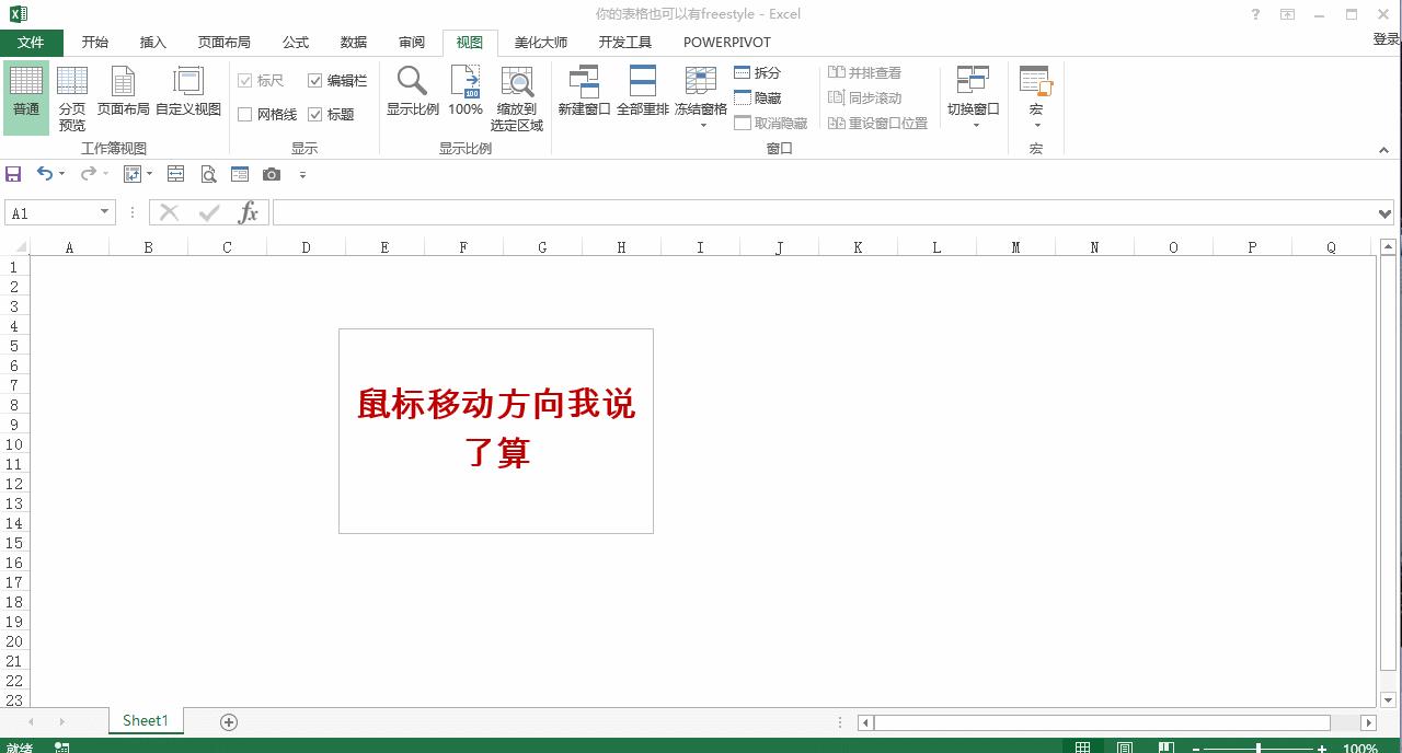如何制服「绿X表」？掌握这15个技巧让你写作业赶Due效率提升百倍