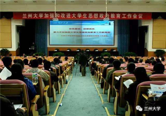 缤纷青春继往开来——兰州大学共青团发展历程回忆