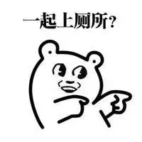 把尿犯法？！小孩子的“方便”问题在加拿大也是从小就开始的“修行”