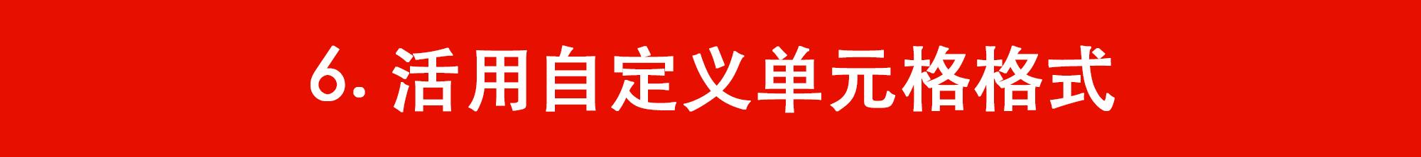 如何制服「绿X表」？掌握这15个技巧让你写作业赶Due效率提升百倍