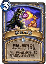 狂野模式奥秘法来袭让你的对手猜去吧