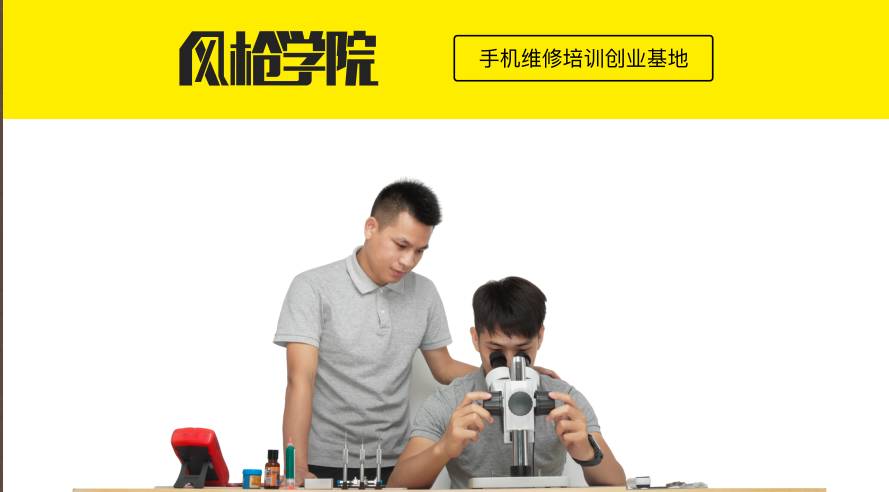 「创业之火，可以燎原」火星计划校园行｜广西大学回忆录