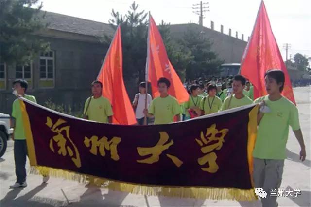 缤纷青春继往开来——兰州大学共青团发展历程回忆