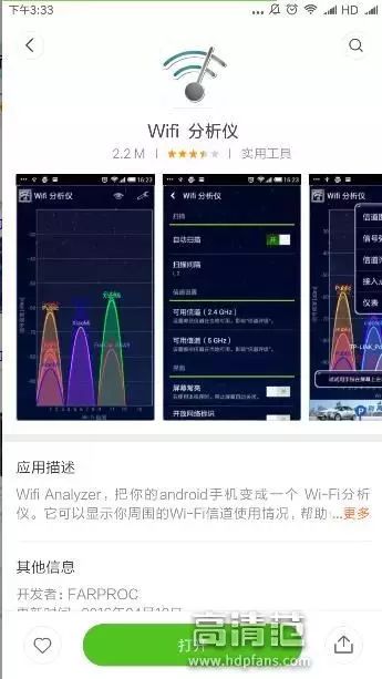 tenda路由器2.4g5g无线信道怎么调,wifi路由器信道怎么改比较好