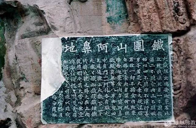 十八层地狱的恐怖视频,超级恐怖地狱