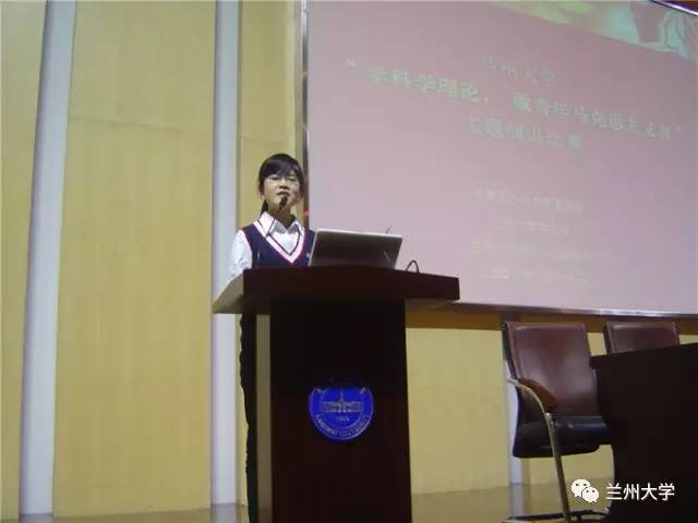 缤纷青春继往开来——兰州大学共青团发展历程回忆