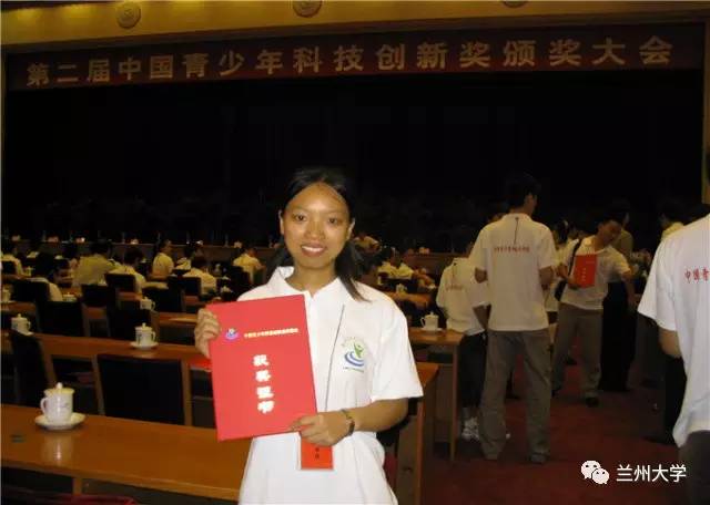 缤纷青春继往开来——兰州大学共青团发展历程回忆