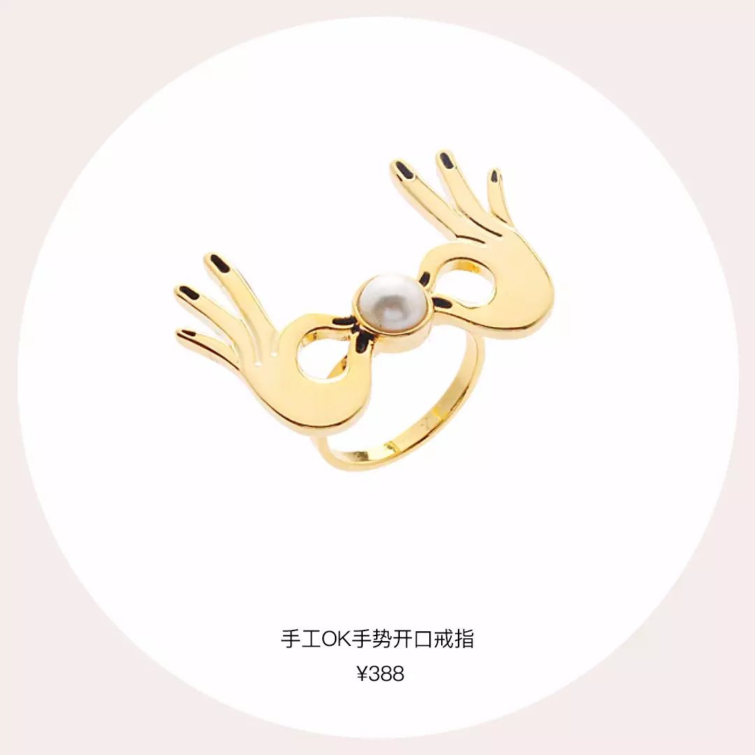 韩国今年流行的饰品,今年最火的高端饰品