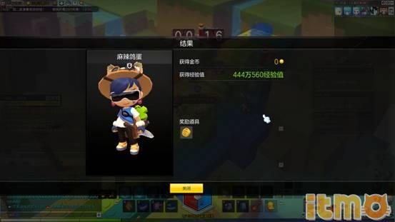 冒险岛手游冲级返钻,冒险岛2怎么冲级最快