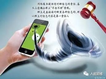 「热点」*队军**人员能不能当群主，怎样用群组？操作规程来了！