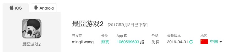 AppAnnie8月报告：《FGO》跃居全球收入头名，《阴阳师》登顶韩国iOS免费榜