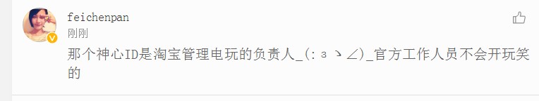 淘宝全网禁售日文游戏是真的吗,淘宝为什么不让卖日文游戏