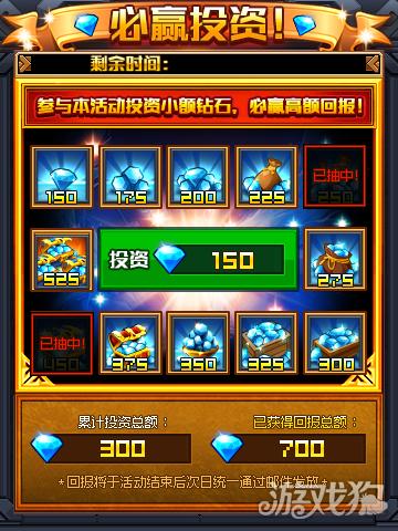 王座守护者2怎么打,王座守护者2竞技技能