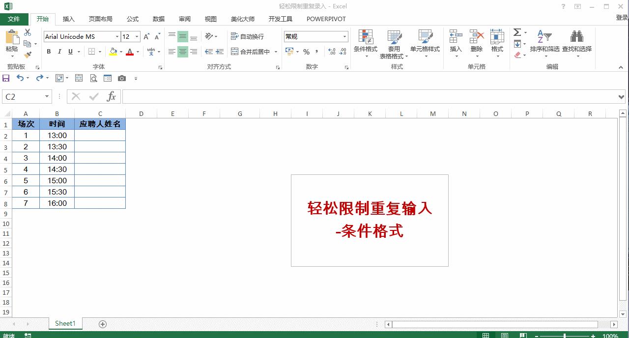 如何制服「绿X表」？掌握这15个技巧让你写作业赶Due效率提升百倍