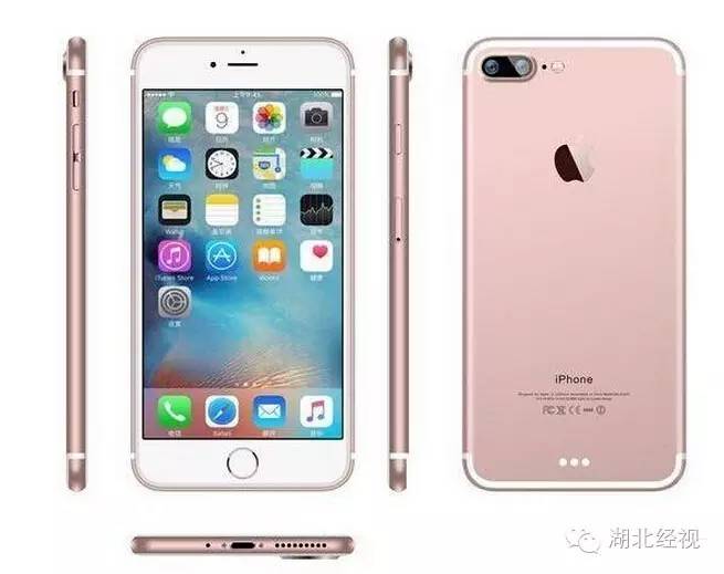 iphone7国行价格表,iphone7国行价格公布