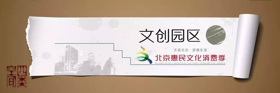文创园儿童乐园六一购票,文创园室内儿童乐园