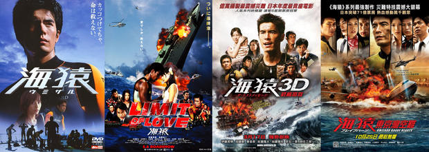 日本漫改电影四部,漫改电影日本