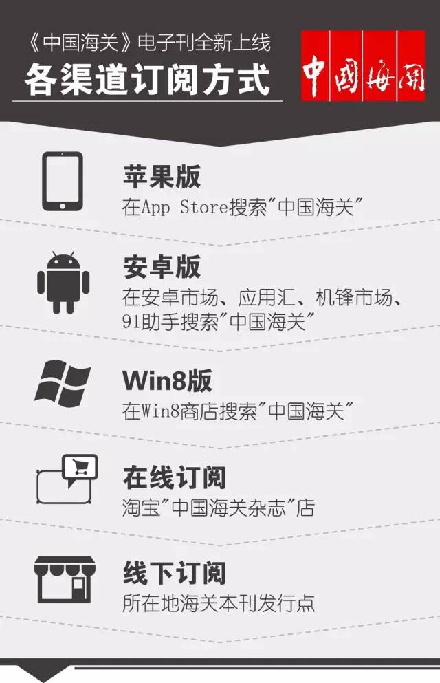 老林说的是什么话,携带外币现钞出入境管理操作流程