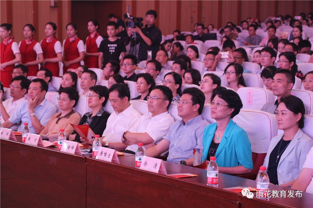 雨花台区优秀教师名单,庆祝第38个教师节汉台区优秀教师