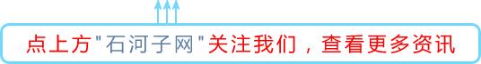 石河子优秀教师、优秀教育工作者等名单公布！