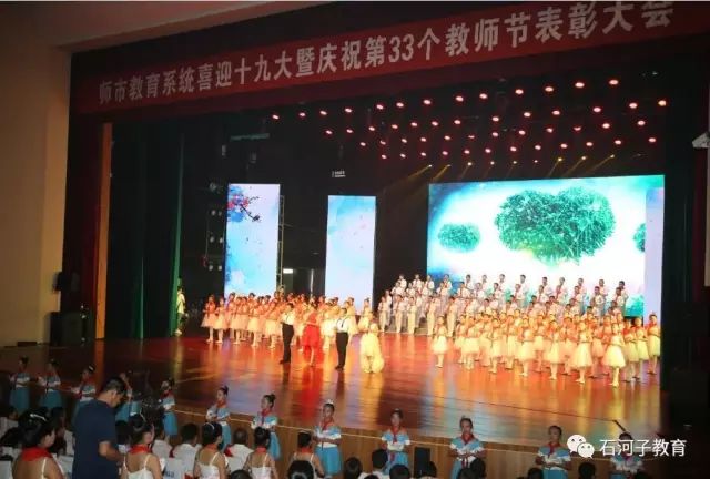 石河子优秀教师、优秀教育工作者等名单公布！