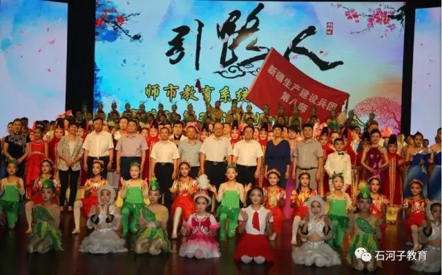 石河子优秀教师、优秀教育工作者等名单公布！