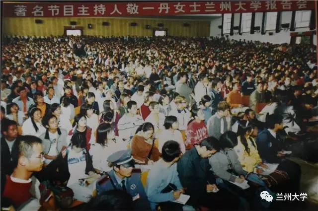 缤纷青春继往开来——兰州大学共青团发展历程回忆