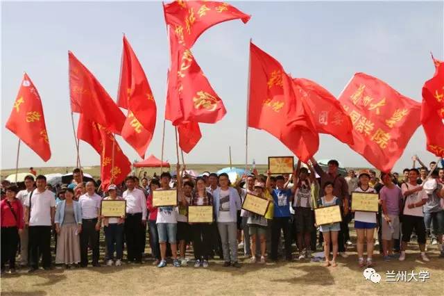 缤纷青春继往开来——兰州大学共青团发展历程回忆