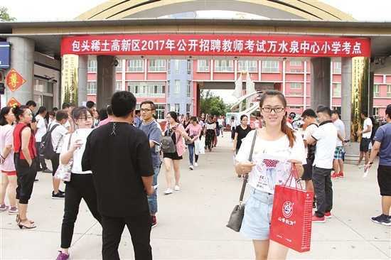 包头市教育,包头全力打造教育高地