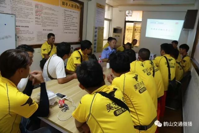 鹤山交警为“美团外卖”配送员开展交通安全培训