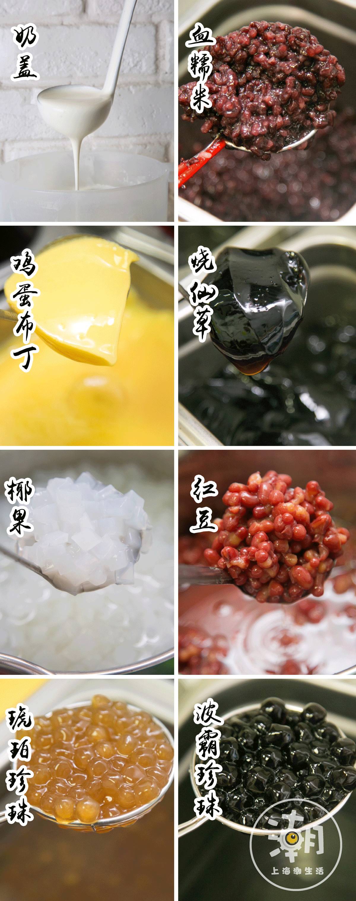 天哪！这家店竟然能喝出上千种饮料！更有80杯专属饮料免费送！