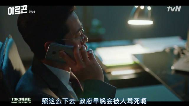 tvn第一集结局,tvn最新剧