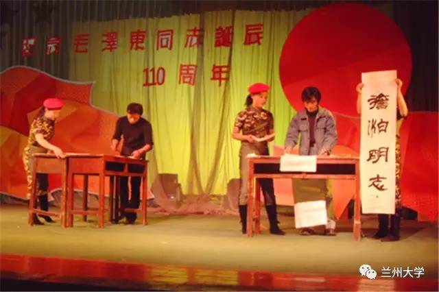 缤纷青春继往开来——兰州大学共青团发展历程回忆