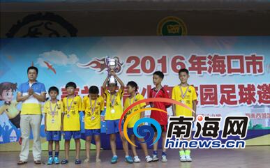 美兰区青少年比赛,2022海口校园足球比赛