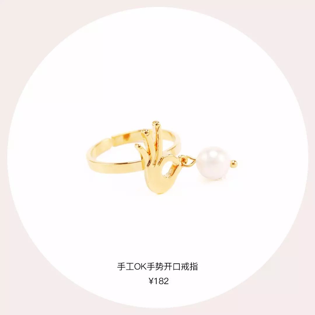 韩国今年流行的饰品,今年最火的高端饰品