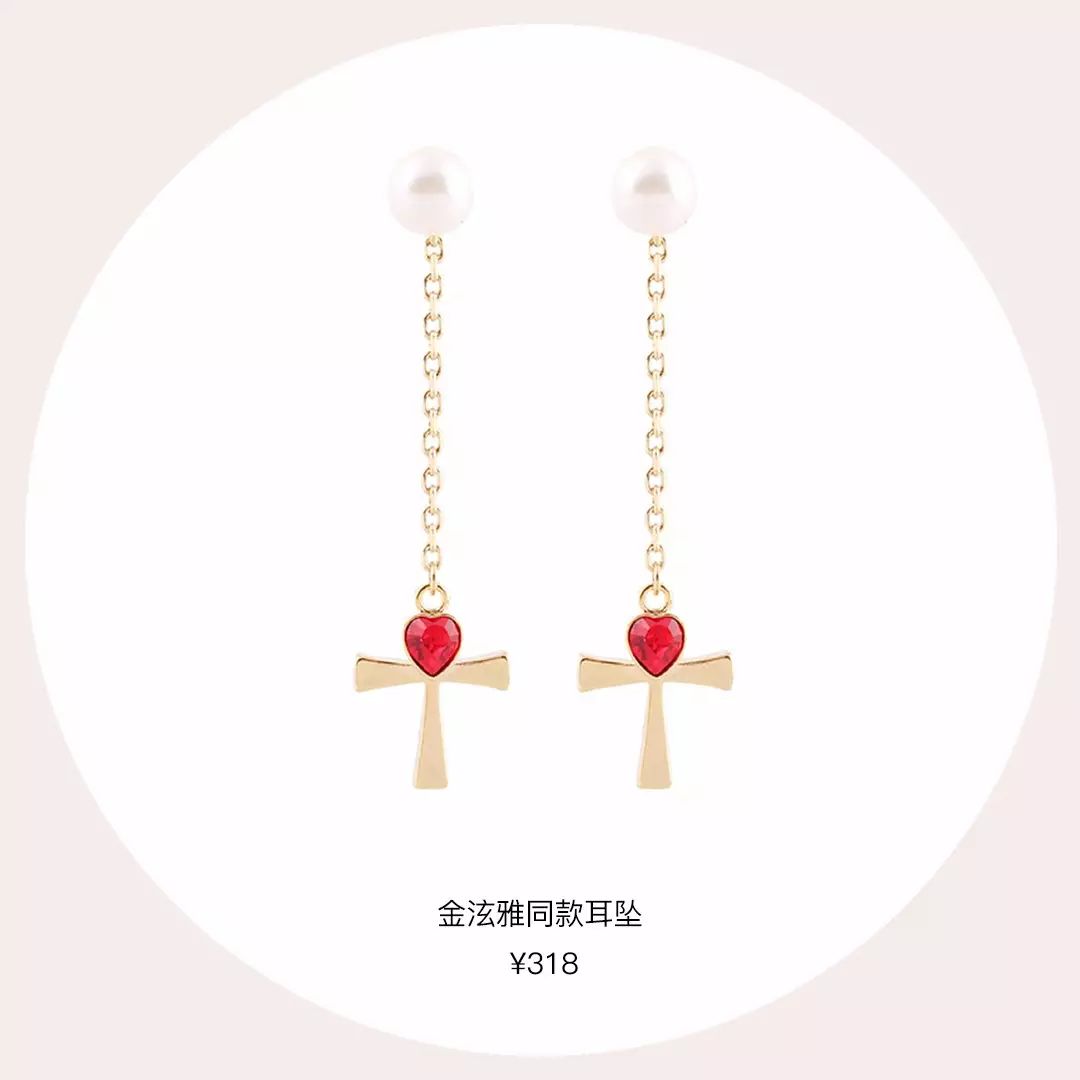 韩国今年流行的饰品,今年最火的高端饰品