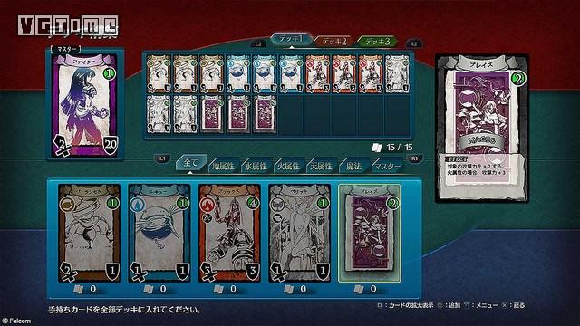 ps4英雄传说闪之轨迹,闪之轨迹3官方宣传片