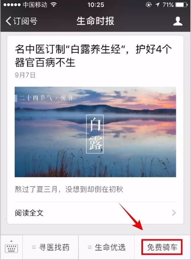 原来“脑出血”离你这么近！网友亲述血管崩溃经历，最后拿到病危通知书……