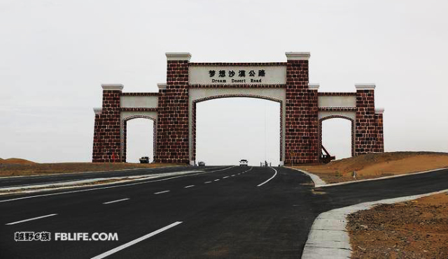 2018阿拉善英雄会集锦,阿拉善英雄会新消息