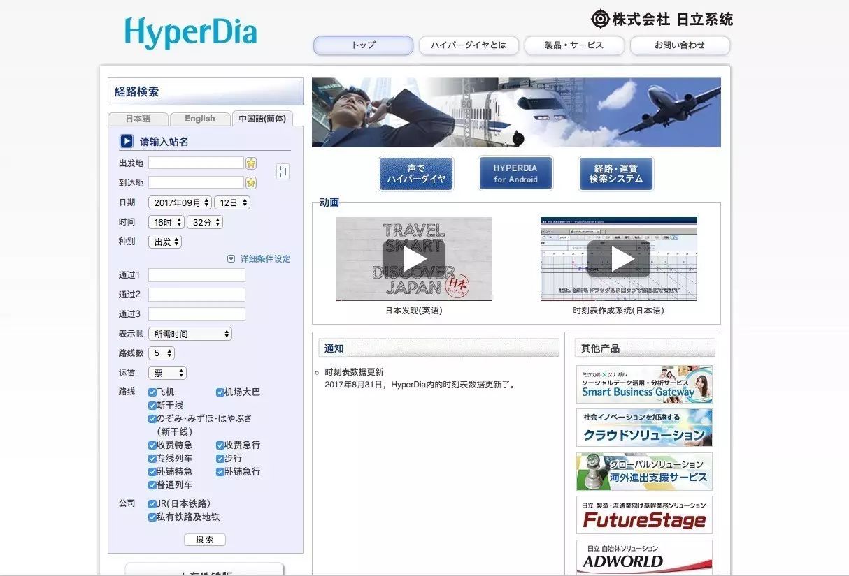 jrpass环日本游新干线,日本九州jrpass使用攻略