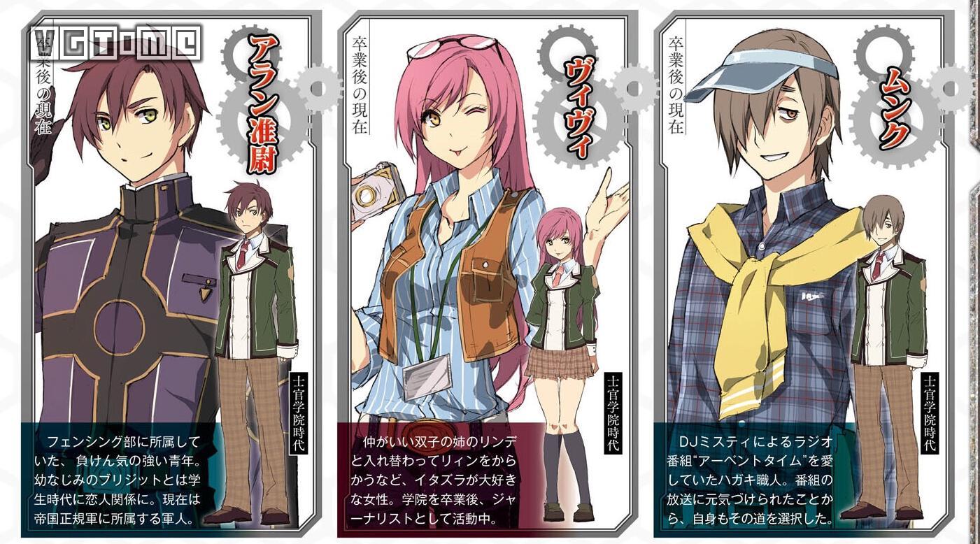 ps4英雄传说闪之轨迹,闪之轨迹3官方宣传片