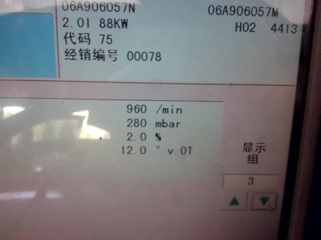 上汽大众老车容易出现的问题,大众车系故障原因