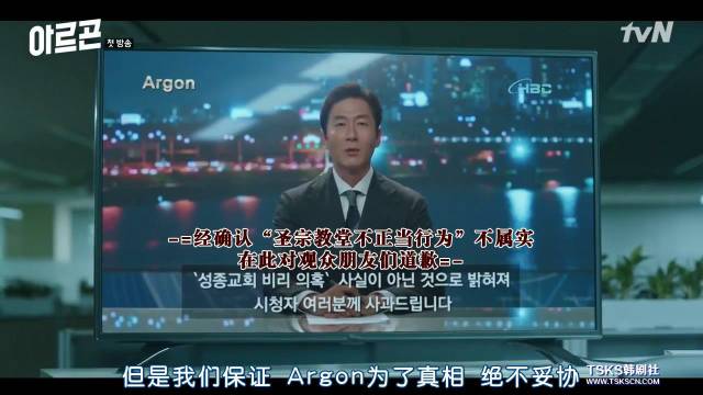 tvn第一集结局,tvn最新剧