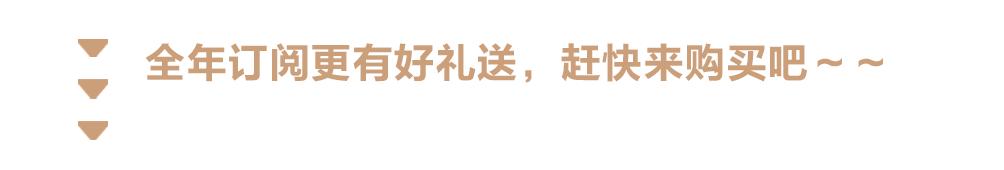 国庆节去东京？那这条微信你得收好了！20家不务正业的最时髦小店让你买不停……